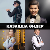 қазақша хит әндер 2022