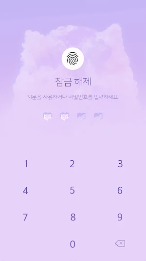 Mellow Pink Purple Cat Cloud Screenshot 0