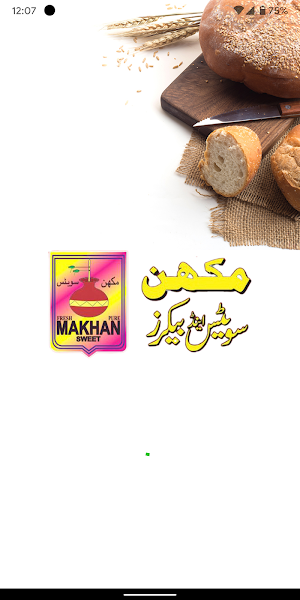 Makhan Sweets Screenshot 0