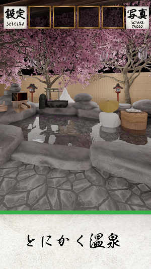 EscapeGame: 4 Seasons Onsen Screenshot 2