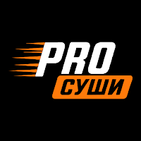 ProСуши