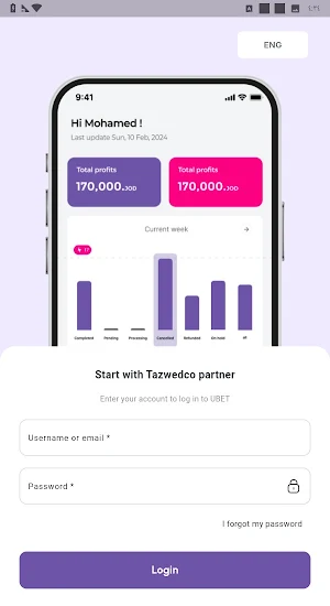 Tazwedco Partner Screenshot 0