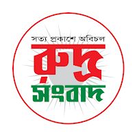 Rudra Sangbad