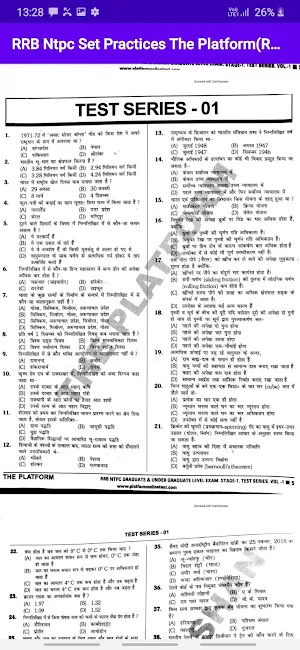 RRB NTPC Stage 1 Set Practice The PlateformRukmini screenshot 7