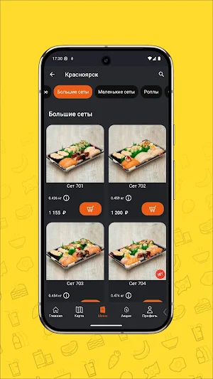Нигири - ни дня без вкусного Screenshot 3