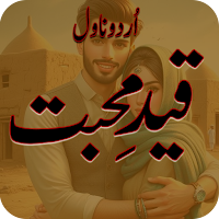 Qaid E Mohabbat Romantic Novel