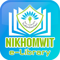 Nikhomwitya e-Library