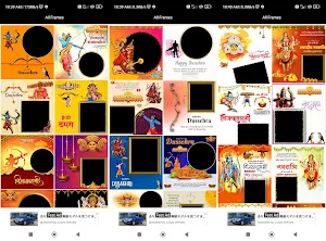 Durga Puja Photo Frame 2024 Screenshot 0