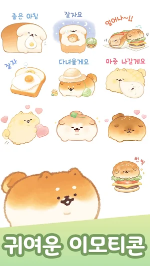 Korean Stickers Yeastken Screenshot 0