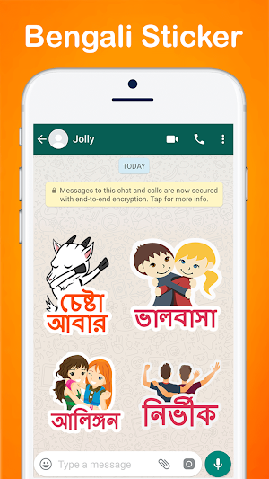 Bengali Sticker For Whatsapp Screenshot 2