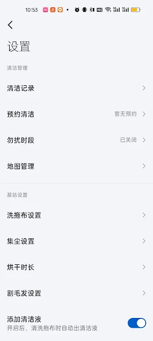 Picea Home Screenshot 2