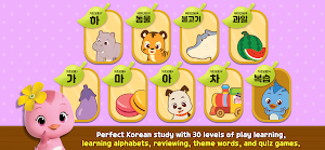 Play learn Korean Screenshot 1