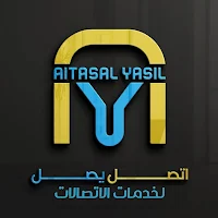 اتصل يصل لخدمات الاتصالات