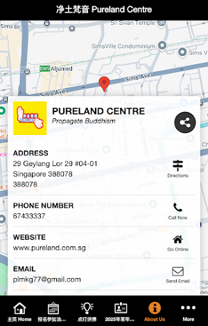 Pureland 净土梵音 Screenshot 2