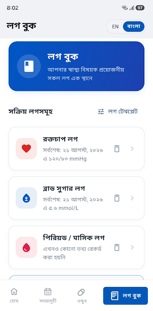 OshBook Screenshot 1