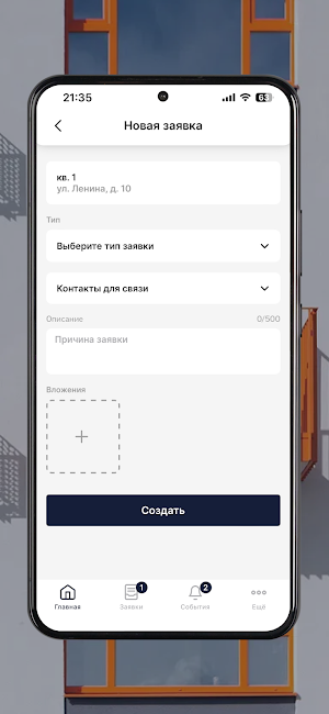 Квартал Культура Screenshot 3