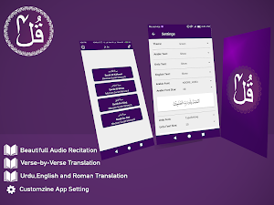 Four Qul Shareef with Multi Translations Screenshot 0