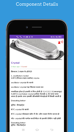 mobile components testing Screenshot 1