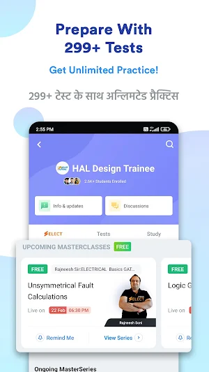 HAL Design Trainee Preparation Screenshot 1