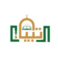 التبيان