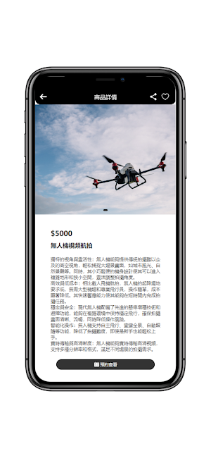 Dark room 黑房 Screenshot 1