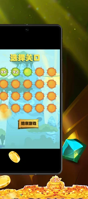 Elephant Challenge Screenshot 3