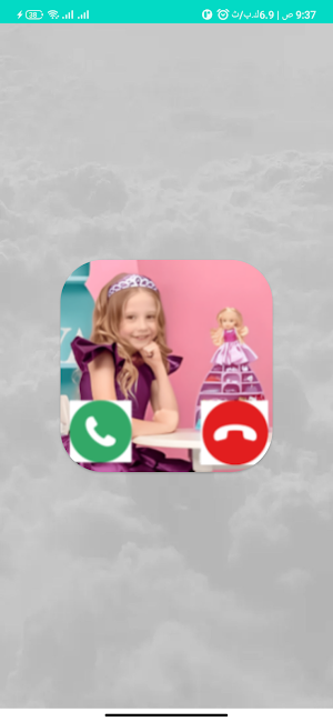 تكلم مع ناستيا وستايسي 2025 Screenshot 2