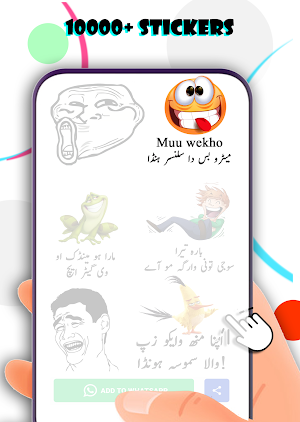 Urdu Stickers For Whatsapp Screenshot 2