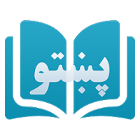 Learn Pashto