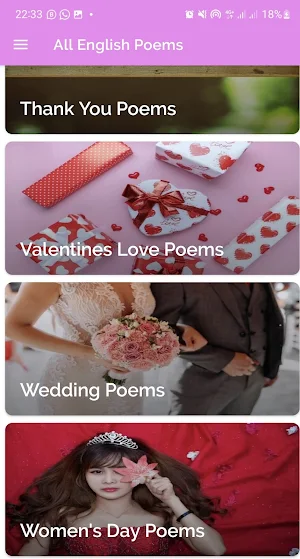 All English Poems Screenshot 1