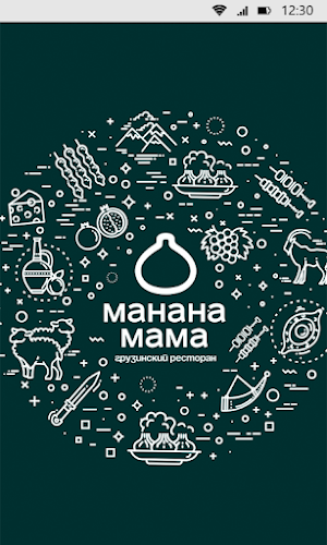Манана Мама Screenshot 0