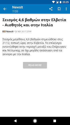 Greece News | Ελλάδα Ειδήσεις Screenshot 2