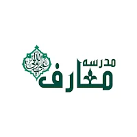 Maaref School مدرسه معارف