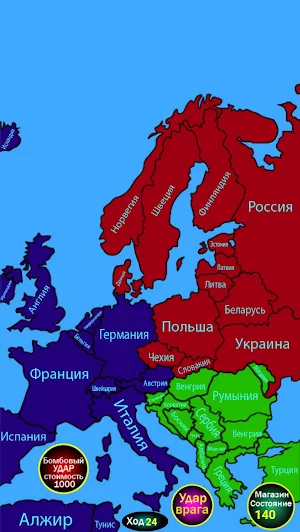 Вторая мировая война Screenshot 0