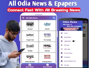 Odia News TV & Odia Newspaper Screenshot 0