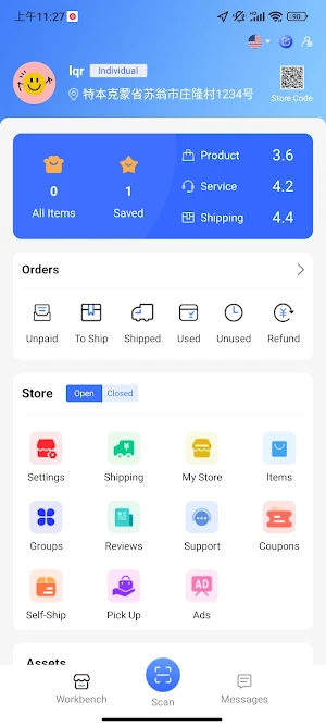 LecGo Screenshot 0