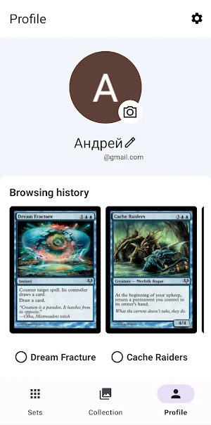 MTGCollection Screenshot 3