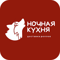 Ночная кухня | Кемерово