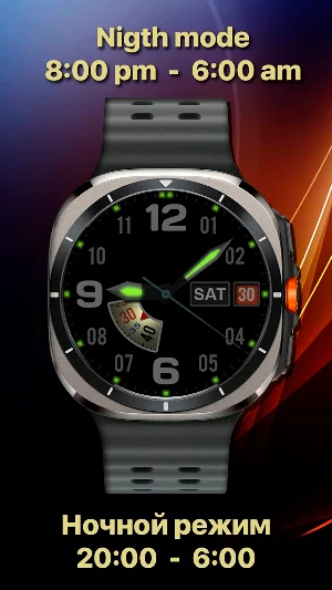 Classic with battery Screenshot 2