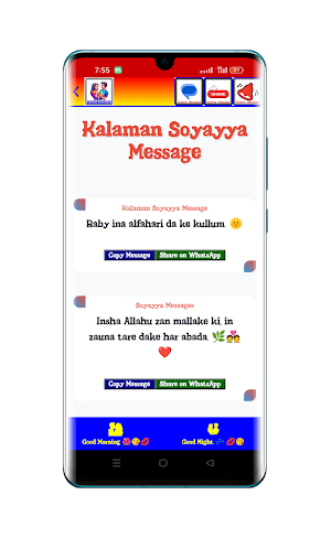 Soyayya Messages Screenshot 2