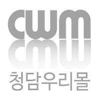 청담우리몰