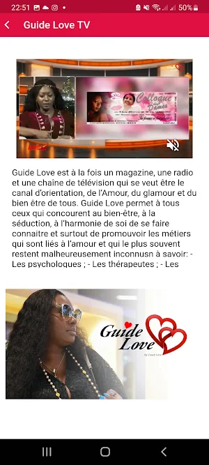 Guide Love Screenshot 3