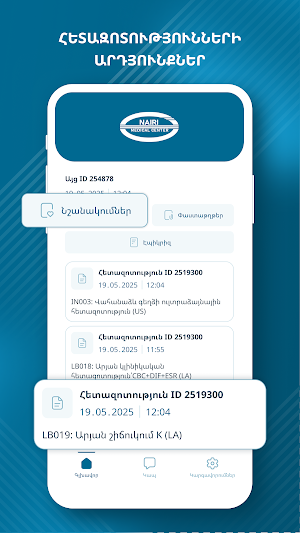 NairiMed Screenshot 2