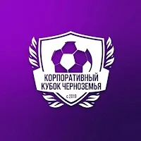 Кубок Черноземья