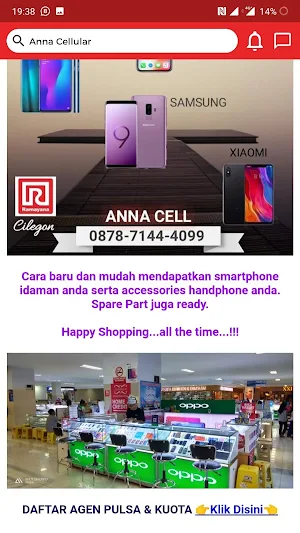 Gadget Store_Anna Cell Screenshot 0