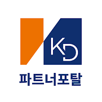 KD파트너포탈(대리점용)