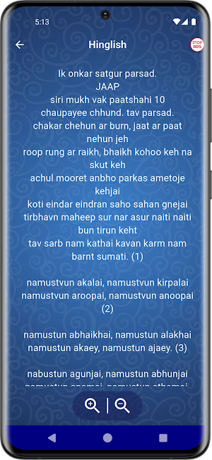 Jaap Sahib Screenshot 3