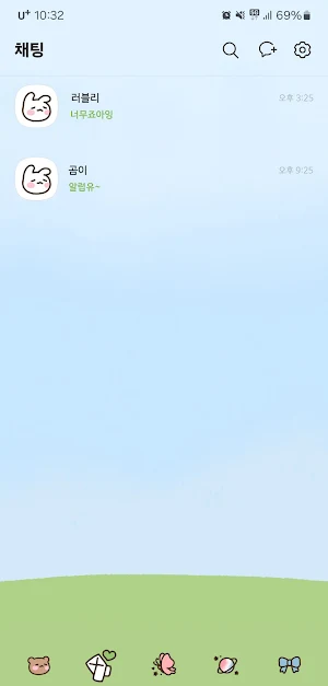 [SSOM]springbreeze_TALK Screenshot 2