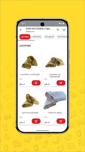 Дон Викториос Screenshot 3