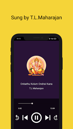 Vinayagar Songs Screenshot 1